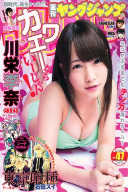 我的野蛮婆婆2